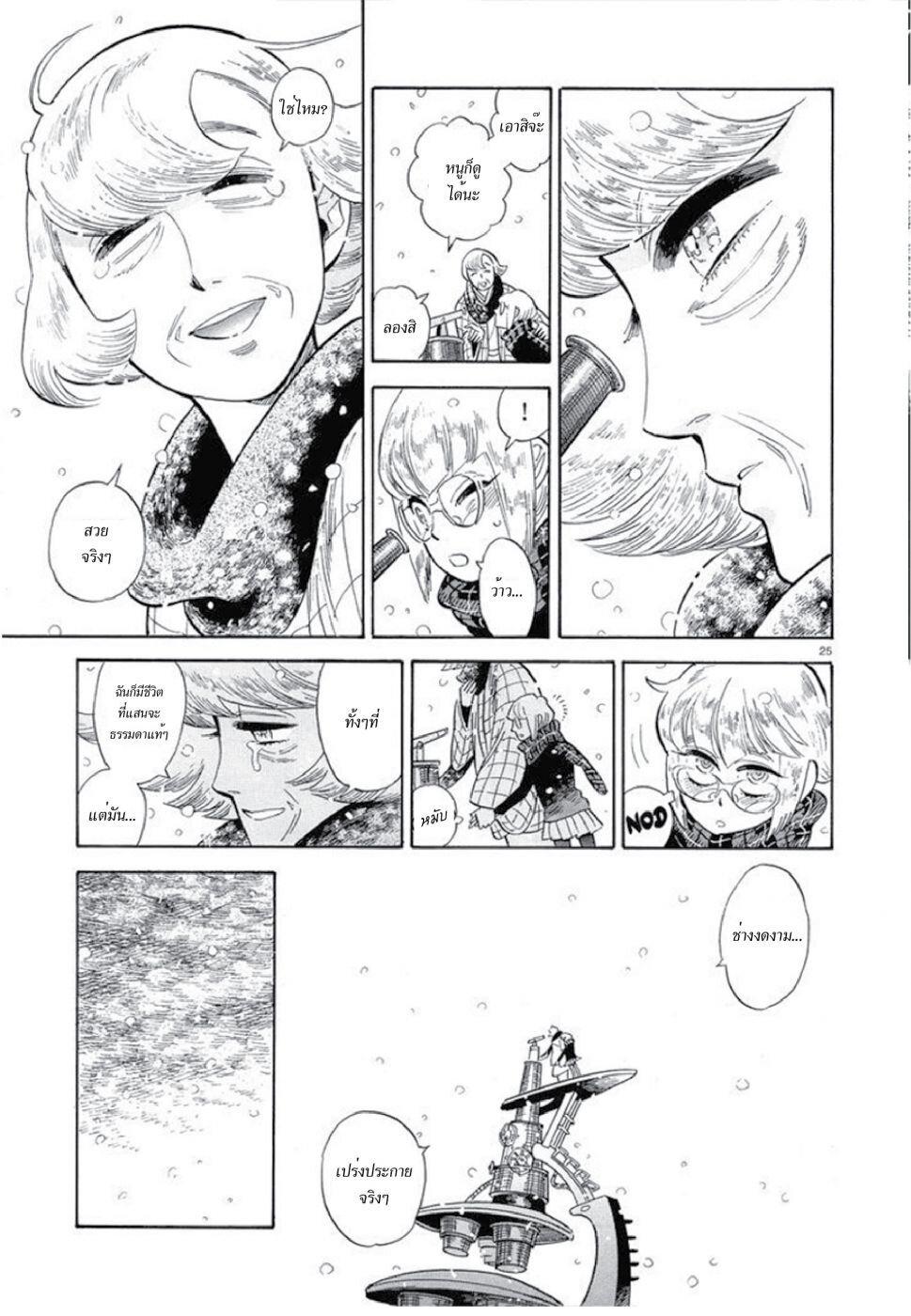 Manga-lc-com อ่านมังงะ อ่านการ์ตูน ออนไลน์ ฟรี Ran to Haiiro no Sekai ตอนที่ 1 2 3 4 5 6 7 8 9 10 11 12 13 14 ฟรี ไม่มีโฆษณา Manga-lc - อ่าน มังงะ อ่าน การ์ตูน ออนไลน์ อ่านมังงะ ฟรี