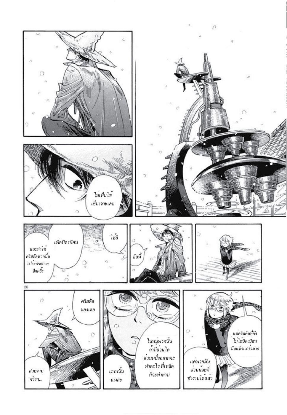 Manga-lc-com อ่านมังงะ อ่านการ์ตูน ออนไลน์ ฟรี Ran to Haiiro no Sekai ตอนที่ 1 2 3 4 5 6 7 8 9 10 11 12 13 14 ฟรี ไม่มีโฆษณา Manga-lc - อ่าน มังงะ อ่าน การ์ตูน ออนไลน์ อ่านมังงะ ฟรี