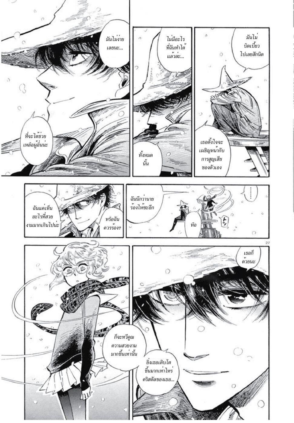 Manga-lc-com อ่านมังงะ อ่านการ์ตูน ออนไลน์ ฟรี Ran to Haiiro no Sekai ตอนที่ 1 2 3 4 5 6 7 8 9 10 11 12 13 14 ฟรี ไม่มีโฆษณา Manga-lc - อ่าน มังงะ อ่าน การ์ตูน ออนไลน์ อ่านมังงะ ฟรี