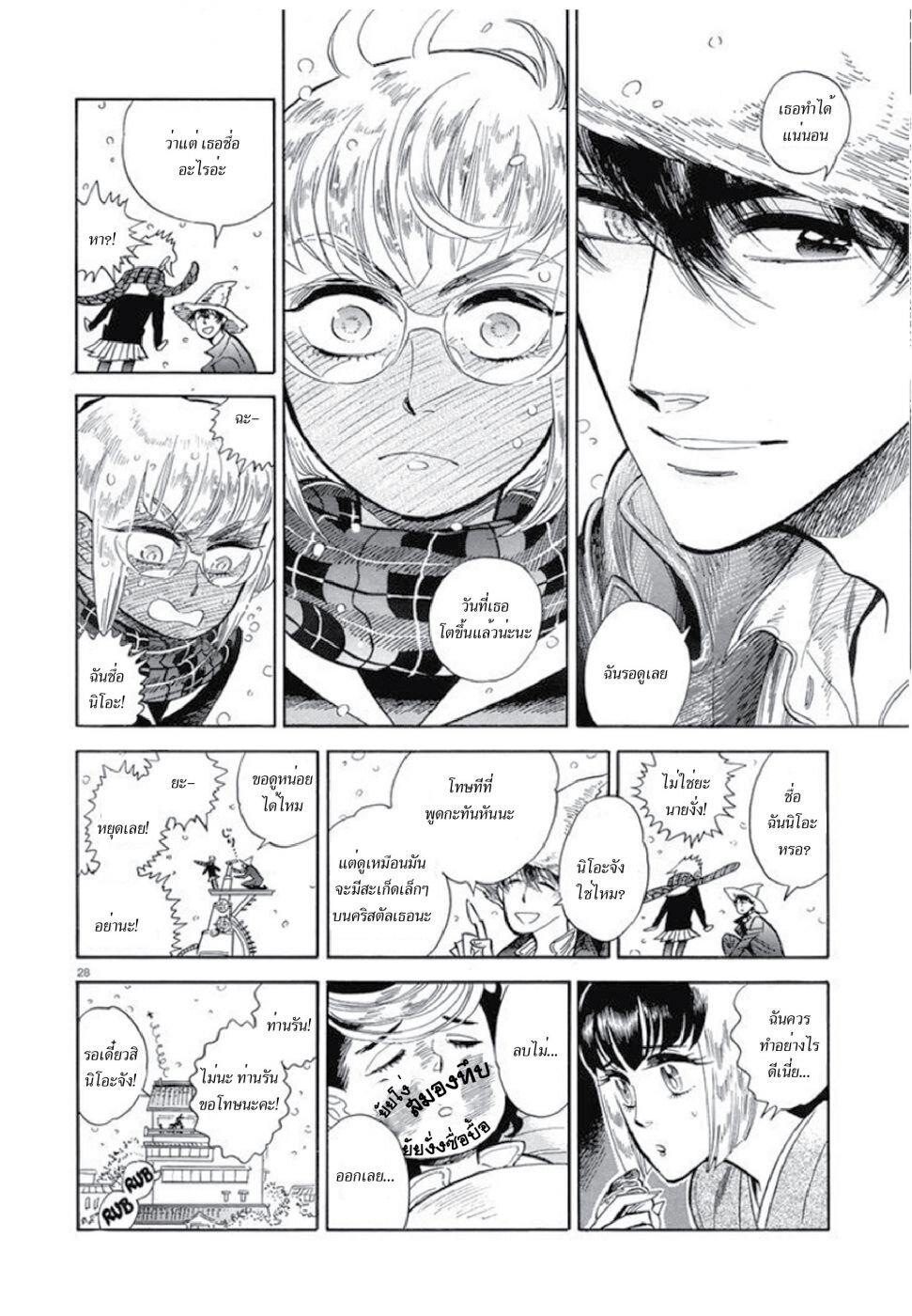 Manga-lc-com อ่านมังงะ อ่านการ์ตูน ออนไลน์ ฟรี Ran to Haiiro no Sekai ตอนที่ 1 2 3 4 5 6 7 8 9 10 11 12 13 14 ฟรี ไม่มีโฆษณา Manga-lc - อ่าน มังงะ อ่าน การ์ตูน ออนไลน์ อ่านมังงะ ฟรี