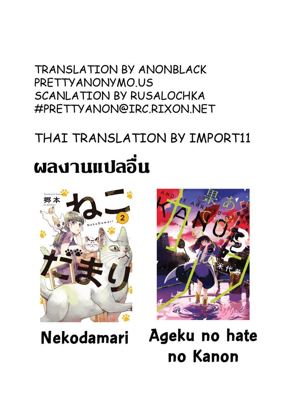 Manga-lc-com อ่านมังงะ อ่านการ์ตูน ออนไลน์ ฟรี Ran to Haiiro no Sekai ตอนที่ 1 2 3 4 5 6 7 8 9 10 11 12 13 14 ฟรี ไม่มีโฆษณา Manga-lc - อ่าน มังงะ อ่าน การ์ตูน ออนไลน์ อ่านมังงะ ฟรี