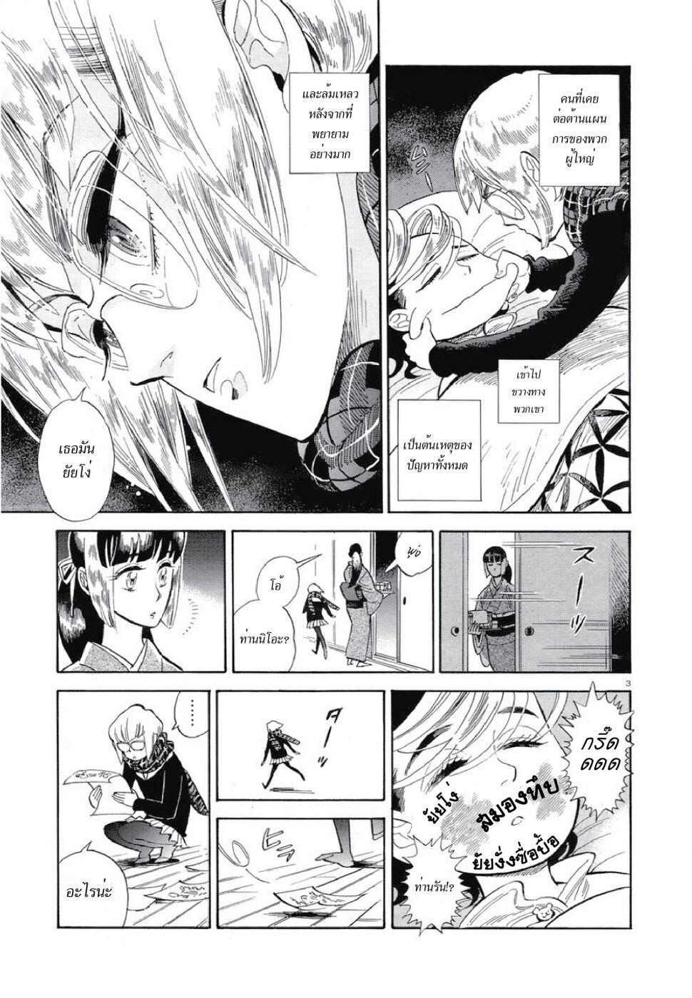 Manga-lc-com อ่านมังงะ อ่านการ์ตูน ออนไลน์ ฟรี Ran to Haiiro no Sekai ตอนที่ 1 2 3 4 5 6 7 8 9 10 11 12 13 14 ฟรี ไม่มีโฆษณา Manga-lc - อ่าน มังงะ อ่าน การ์ตูน ออนไลน์ อ่านมังงะ ฟรี