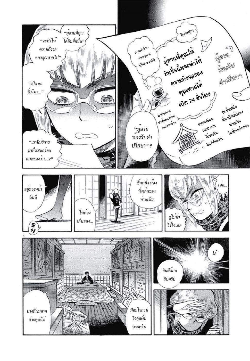 Manga-lc-com อ่านมังงะ อ่านการ์ตูน ออนไลน์ ฟรี Ran to Haiiro no Sekai ตอนที่ 1 2 3 4 5 6 7 8 9 10 11 12 13 14 ฟรี ไม่มีโฆษณา Manga-lc - อ่าน มังงะ อ่าน การ์ตูน ออนไลน์ อ่านมังงะ ฟรี