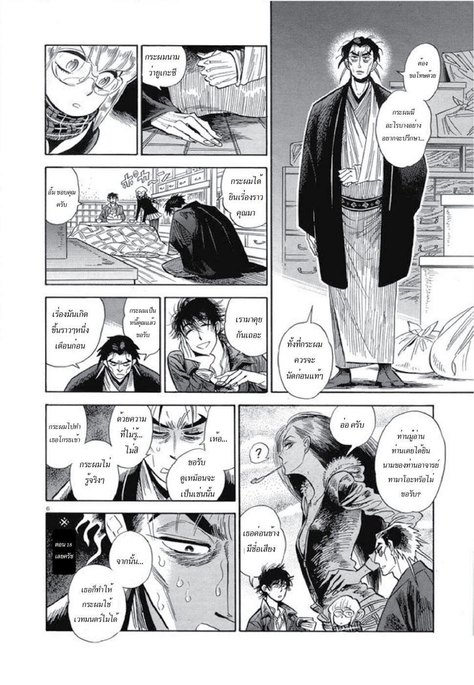 Manga-lc-com อ่านมังงะ อ่านการ์ตูน ออนไลน์ ฟรี Ran to Haiiro no Sekai ตอนที่ 1 2 3 4 5 6 7 8 9 10 11 12 13 14 ฟรี ไม่มีโฆษณา Manga-lc - อ่าน มังงะ อ่าน การ์ตูน ออนไลน์ อ่านมังงะ ฟรี