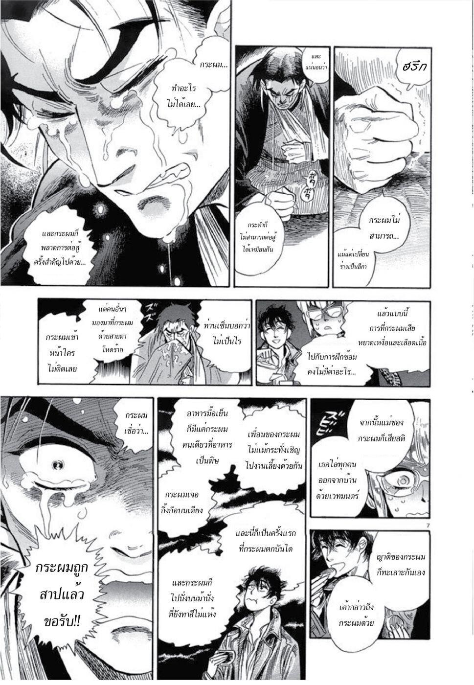 Manga-lc-com อ่านมังงะ อ่านการ์ตูน ออนไลน์ ฟรี Ran to Haiiro no Sekai ตอนที่ 1 2 3 4 5 6 7 8 9 10 11 12 13 14 ฟรี ไม่มีโฆษณา Manga-lc - อ่าน มังงะ อ่าน การ์ตูน ออนไลน์ อ่านมังงะ ฟรี