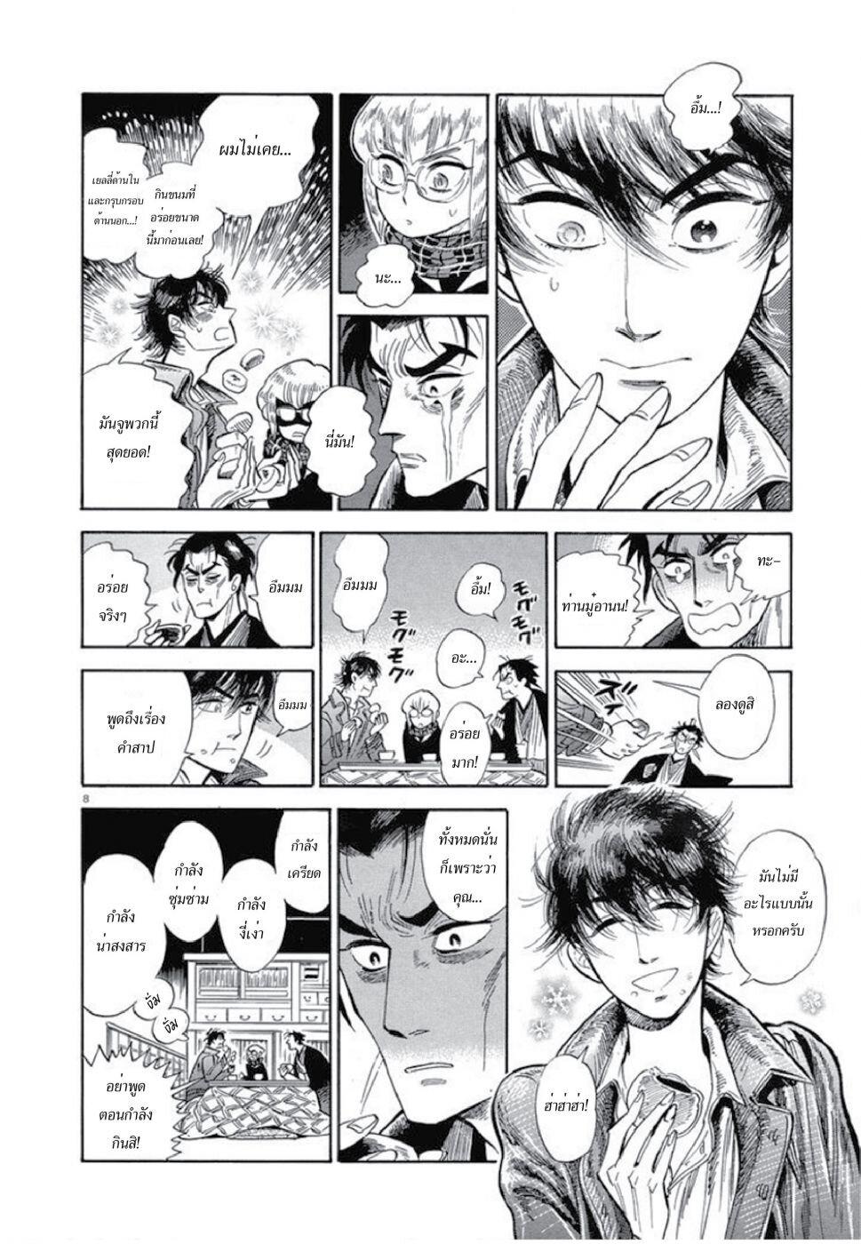 Manga-lc-com อ่านมังงะ อ่านการ์ตูน ออนไลน์ ฟรี Ran to Haiiro no Sekai ตอนที่ 1 2 3 4 5 6 7 8 9 10 11 12 13 14 ฟรี ไม่มีโฆษณา Manga-lc - อ่าน มังงะ อ่าน การ์ตูน ออนไลน์ อ่านมังงะ ฟรี