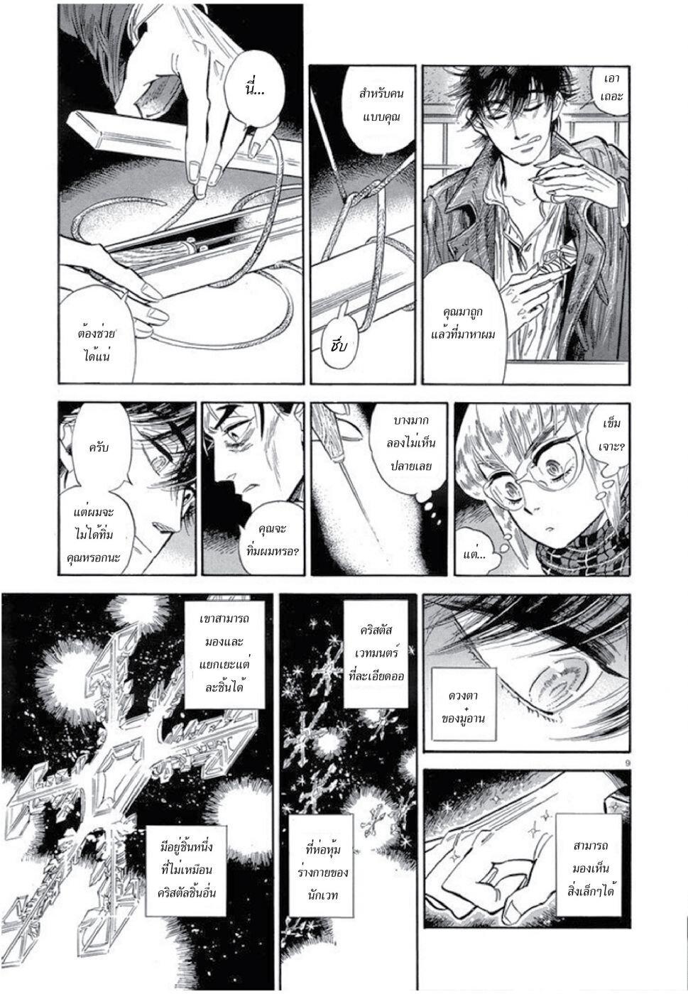 Manga-lc-com อ่านมังงะ อ่านการ์ตูน ออนไลน์ ฟรี Ran to Haiiro no Sekai ตอนที่ 1 2 3 4 5 6 7 8 9 10 11 12 13 14 ฟรี ไม่มีโฆษณา Manga-lc - อ่าน มังงะ อ่าน การ์ตูน ออนไลน์ อ่านมังงะ ฟรี