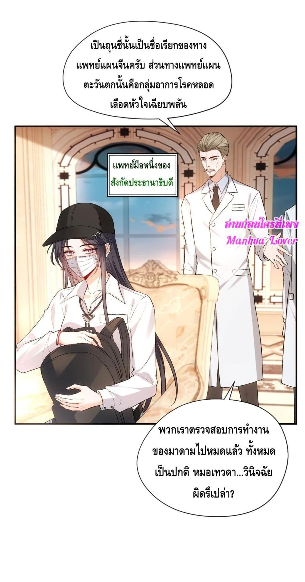 Manga-lc-com อ่านมังงะ อ่านการ์ตูน ออนไลน์ ฟรี MadamSlapsHer ตอนที่ 1 2 3 4 5 6 7 8 9 10 11 12 13 14 ฟรี ไม่มีโฆษณา Manga-lc - อ่าน มังงะ อ่าน การ์ตูน ออนไลน์ อ่านมังงะ ฟรี