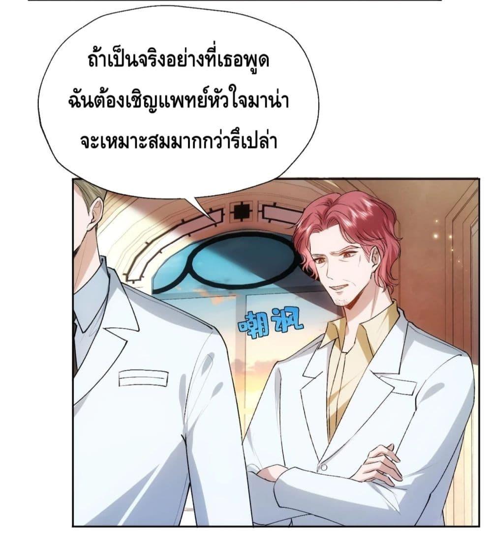 Manga-lc-com อ่านมังงะ อ่านการ์ตูน ออนไลน์ ฟรี MadamSlapsHer ตอนที่ 1 2 3 4 5 6 7 8 9 10 11 12 13 14 ฟรี ไม่มีโฆษณา Manga-lc - อ่าน มังงะ อ่าน การ์ตูน ออนไลน์ อ่านมังงะ ฟรี