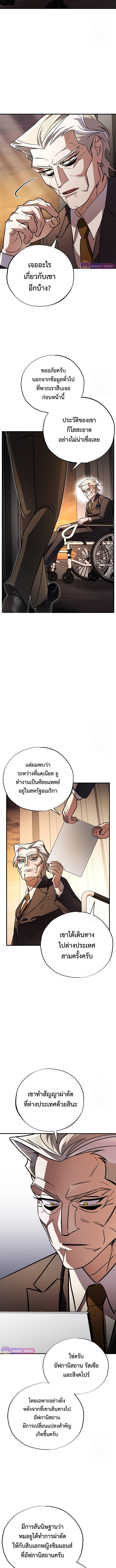 Manga-lc-com อ่านมังงะ อ่านการ์ตูน ออนไลน์ ฟรี Medical Top Surgeon ตอนที่ 1 2 3 4 5 6 7 8 9 10 11 12 13 14 ฟรี ไม่มีโฆษณา Manga-lc - อ่าน มังงะ อ่าน การ์ตูน ออนไลน์ อ่านมังงะ ฟรี