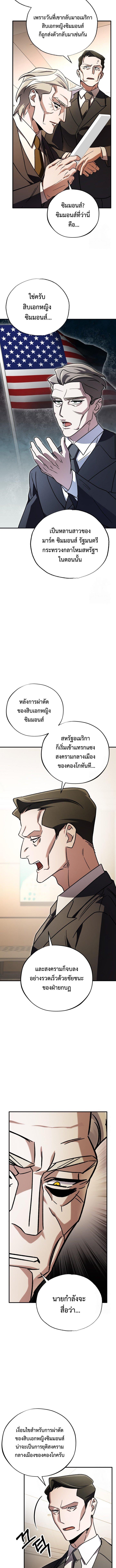 Manga-lc-com อ่านมังงะ อ่านการ์ตูน ออนไลน์ ฟรี Medical Top Surgeon ตอนที่ 1 2 3 4 5 6 7 8 9 10 11 12 13 14 ฟรี ไม่มีโฆษณา Manga-lc - อ่าน มังงะ อ่าน การ์ตูน ออนไลน์ อ่านมังงะ ฟรี