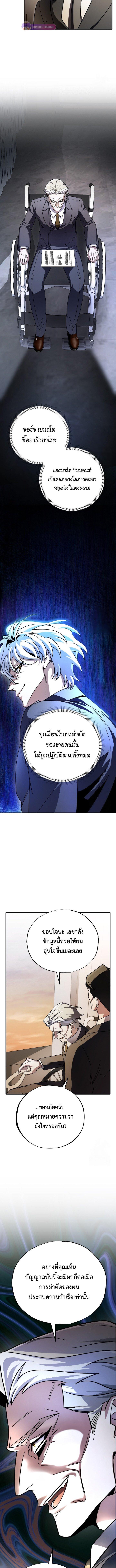Manga-lc-com อ่านมังงะ อ่านการ์ตูน ออนไลน์ ฟรี Medical Top Surgeon ตอนที่ 1 2 3 4 5 6 7 8 9 10 11 12 13 14 ฟรี ไม่มีโฆษณา Manga-lc - อ่าน มังงะ อ่าน การ์ตูน ออนไลน์ อ่านมังงะ ฟรี