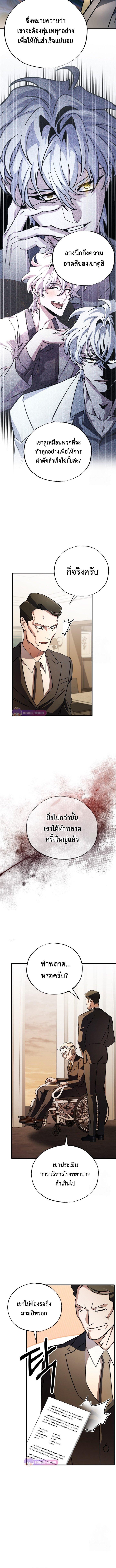 Manga-lc-com อ่านมังงะ อ่านการ์ตูน ออนไลน์ ฟรี Medical Top Surgeon ตอนที่ 1 2 3 4 5 6 7 8 9 10 11 12 13 14 ฟรี ไม่มีโฆษณา Manga-lc - อ่าน มังงะ อ่าน การ์ตูน ออนไลน์ อ่านมังงะ ฟรี