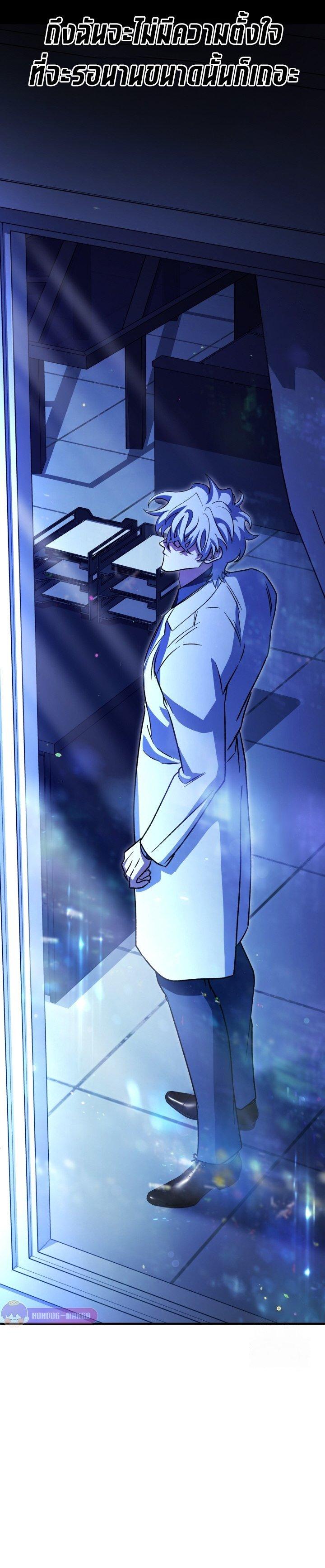 Manga-lc-com อ่านมังงะ อ่านการ์ตูน ออนไลน์ ฟรี Medical Top Surgeon ตอนที่ 1 2 3 4 5 6 7 8 9 10 11 12 13 14 ฟรี ไม่มีโฆษณา Manga-lc - อ่าน มังงะ อ่าน การ์ตูน ออนไลน์ อ่านมังงะ ฟรี