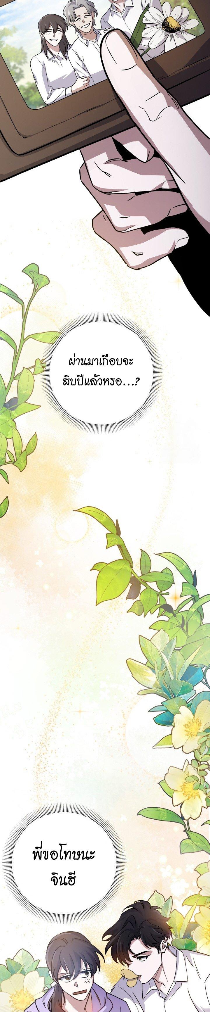 Manga-lc-com อ่านมังงะ อ่านการ์ตูน ออนไลน์ ฟรี Medical Top Surgeon ตอนที่ 1 2 3 4 5 6 7 8 9 10 11 12 13 14 ฟรี ไม่มีโฆษณา Manga-lc - อ่าน มังงะ อ่าน การ์ตูน ออนไลน์ อ่านมังงะ ฟรี