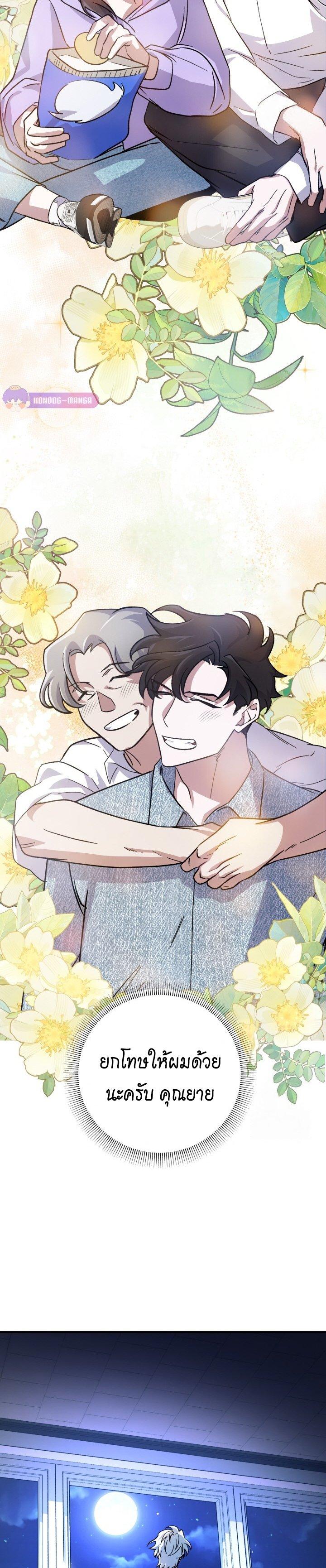 Manga-lc-com อ่านมังงะ อ่านการ์ตูน ออนไลน์ ฟรี Medical Top Surgeon ตอนที่ 1 2 3 4 5 6 7 8 9 10 11 12 13 14 ฟรี ไม่มีโฆษณา Manga-lc - อ่าน มังงะ อ่าน การ์ตูน ออนไลน์ อ่านมังงะ ฟรี