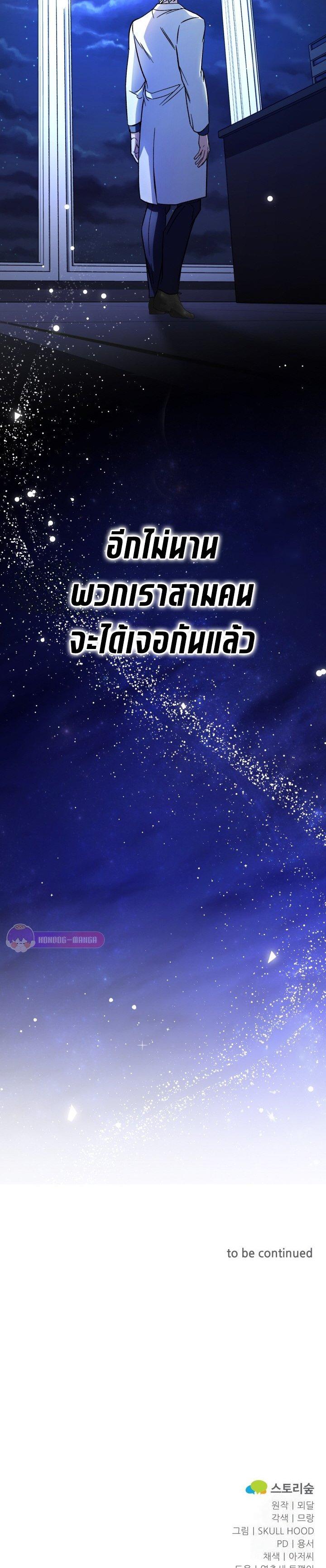 Manga-lc-com อ่านมังงะ อ่านการ์ตูน ออนไลน์ ฟรี Medical Top Surgeon ตอนที่ 1 2 3 4 5 6 7 8 9 10 11 12 13 14 ฟรี ไม่มีโฆษณา Manga-lc - อ่าน มังงะ อ่าน การ์ตูน ออนไลน์ อ่านมังงะ ฟรี