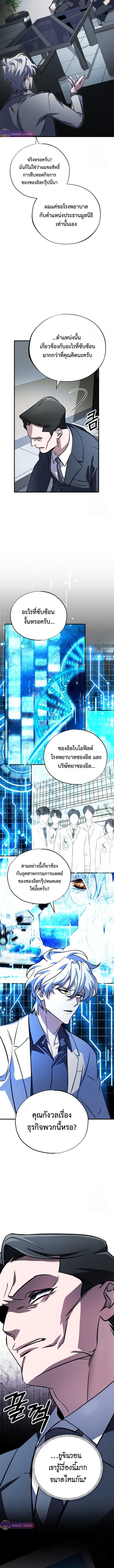 Manga-lc-com อ่านมังงะ อ่านการ์ตูน ออนไลน์ ฟรี Medical Top Surgeon ตอนที่ 1 2 3 4 5 6 7 8 9 10 11 12 13 14 ฟรี ไม่มีโฆษณา Manga-lc - อ่าน มังงะ อ่าน การ์ตูน ออนไลน์ อ่านมังงะ ฟรี