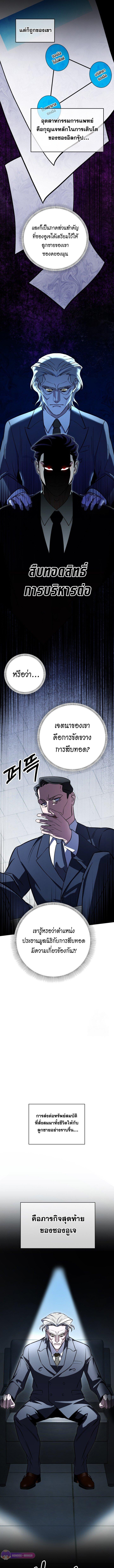 Manga-lc-com อ่านมังงะ อ่านการ์ตูน ออนไลน์ ฟรี Medical Top Surgeon ตอนที่ 1 2 3 4 5 6 7 8 9 10 11 12 13 14 ฟรี ไม่มีโฆษณา Manga-lc - อ่าน มังงะ อ่าน การ์ตูน ออนไลน์ อ่านมังงะ ฟรี