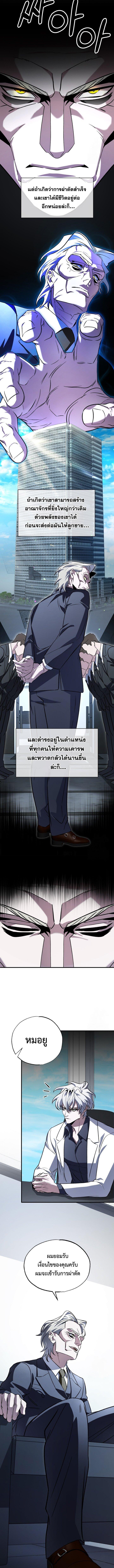 Manga-lc-com อ่านมังงะ อ่านการ์ตูน ออนไลน์ ฟรี Medical Top Surgeon ตอนที่ 1 2 3 4 5 6 7 8 9 10 11 12 13 14 ฟรี ไม่มีโฆษณา Manga-lc - อ่าน มังงะ อ่าน การ์ตูน ออนไลน์ อ่านมังงะ ฟรี