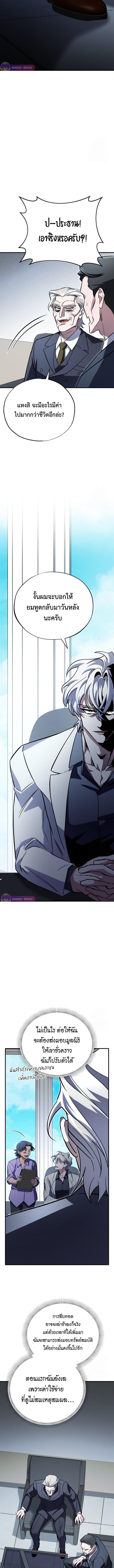 Manga-lc-com อ่านมังงะ อ่านการ์ตูน ออนไลน์ ฟรี Medical Top Surgeon ตอนที่ 1 2 3 4 5 6 7 8 9 10 11 12 13 14 ฟรี ไม่มีโฆษณา Manga-lc - อ่าน มังงะ อ่าน การ์ตูน ออนไลน์ อ่านมังงะ ฟรี