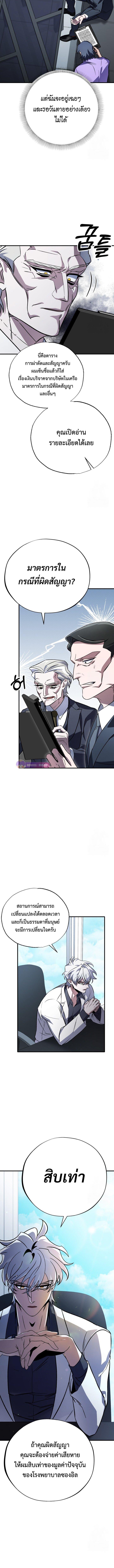 Manga-lc-com อ่านมังงะ อ่านการ์ตูน ออนไลน์ ฟรี Medical Top Surgeon ตอนที่ 1 2 3 4 5 6 7 8 9 10 11 12 13 14 ฟรี ไม่มีโฆษณา Manga-lc - อ่าน มังงะ อ่าน การ์ตูน ออนไลน์ อ่านมังงะ ฟรี