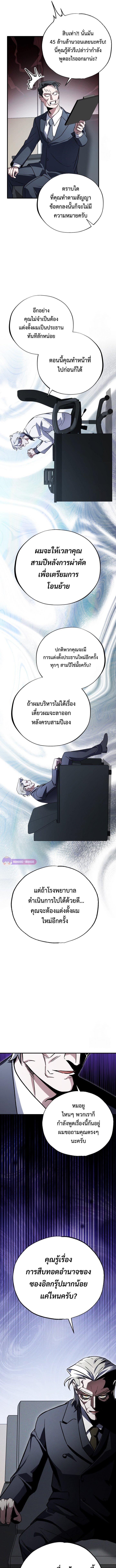 Manga-lc-com อ่านมังงะ อ่านการ์ตูน ออนไลน์ ฟรี Medical Top Surgeon ตอนที่ 1 2 3 4 5 6 7 8 9 10 11 12 13 14 ฟรี ไม่มีโฆษณา Manga-lc - อ่าน มังงะ อ่าน การ์ตูน ออนไลน์ อ่านมังงะ ฟรี