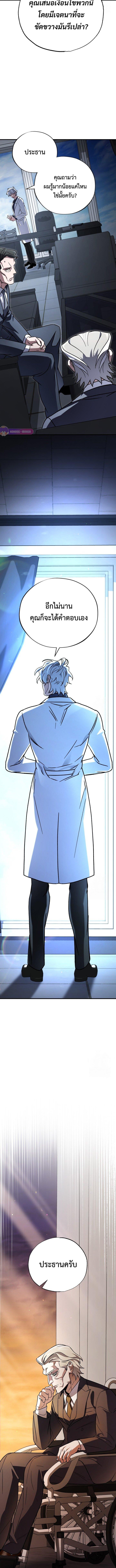 Manga-lc-com อ่านมังงะ อ่านการ์ตูน ออนไลน์ ฟรี Medical Top Surgeon ตอนที่ 1 2 3 4 5 6 7 8 9 10 11 12 13 14 ฟรี ไม่มีโฆษณา Manga-lc - อ่าน มังงะ อ่าน การ์ตูน ออนไลน์ อ่านมังงะ ฟรี