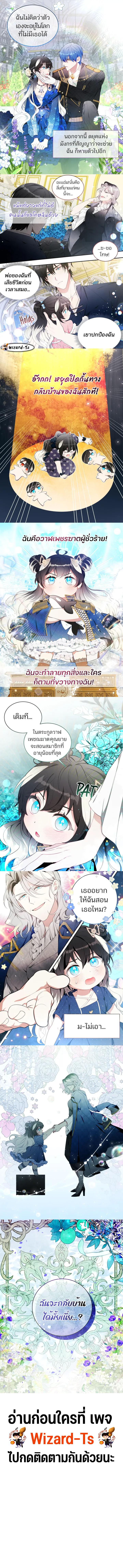 Manga-lc-com อ่านมังงะ อ่านการ์ตูน ออนไลน์ ฟรี สาวน้อยวาฬเพชฌฆาตดำ (Black Killer Whale Baby) ตอนที่ 1 2 3 4 5 6 7 8 9 10 11 12 13 14 ฟรี ไม่มีโฆษณา Manga-lc - อ่าน มังงะ อ่าน การ์ตูน ออนไลน์ อ่านมังงะ ฟรี