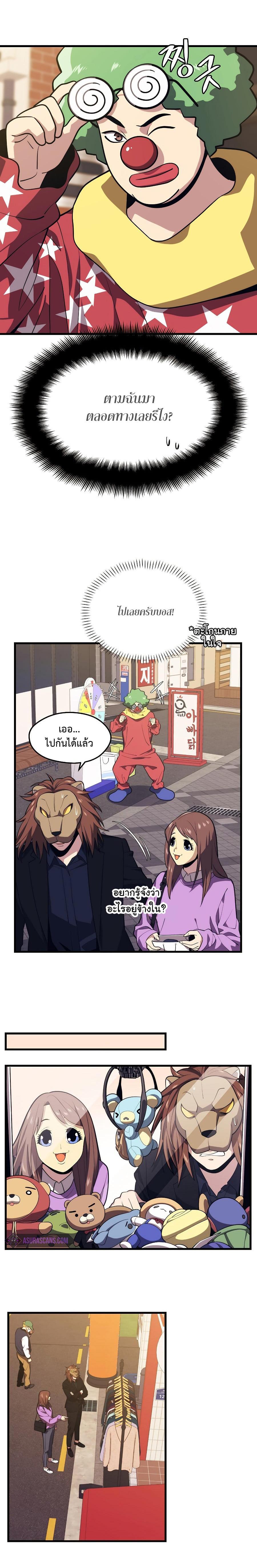 Manga-lc-com อ่านมังงะ อ่านการ์ตูน ออนไลน์ ฟรี Seoul Station’s Necromancer ตอนที่ 1 2 3 4 5 6 7 8 9 10 11 12 13 14 ฟรี ไม่มีโฆษณา Manga-lc - อ่าน มังงะ อ่าน การ์ตูน ออนไลน์ อ่านมังงะ ฟรี