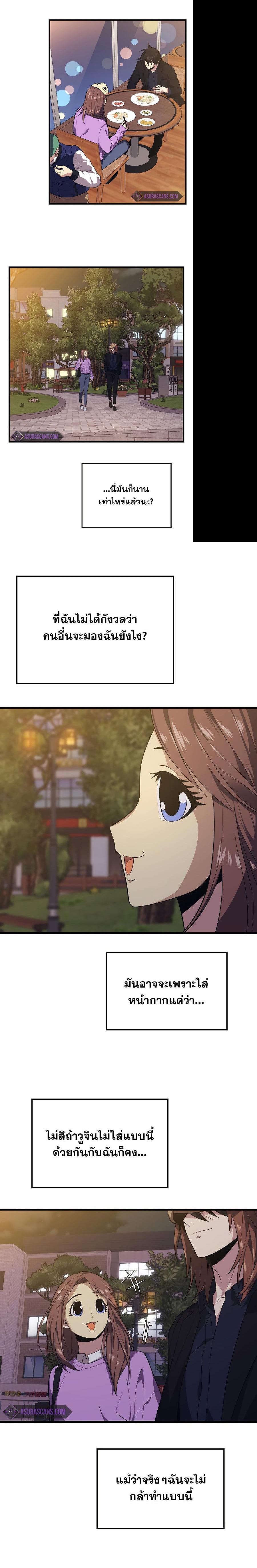 Manga-lc-com อ่านมังงะ อ่านการ์ตูน ออนไลน์ ฟรี Seoul Station’s Necromancer ตอนที่ 1 2 3 4 5 6 7 8 9 10 11 12 13 14 ฟรี ไม่มีโฆษณา Manga-lc - อ่าน มังงะ อ่าน การ์ตูน ออนไลน์ อ่านมังงะ ฟรี