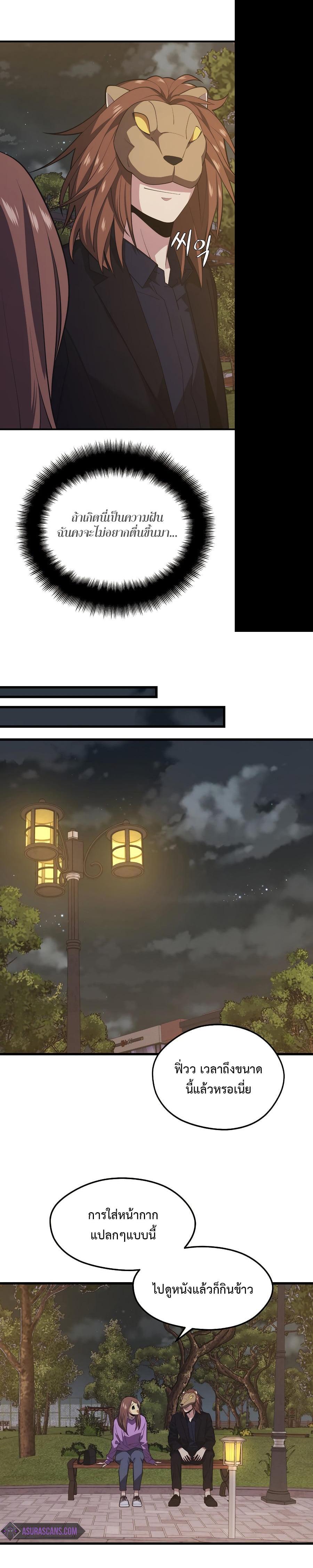 Manga-lc-com อ่านมังงะ อ่านการ์ตูน ออนไลน์ ฟรี Seoul Station’s Necromancer ตอนที่ 1 2 3 4 5 6 7 8 9 10 11 12 13 14 ฟรี ไม่มีโฆษณา Manga-lc - อ่าน มังงะ อ่าน การ์ตูน ออนไลน์ อ่านมังงะ ฟรี