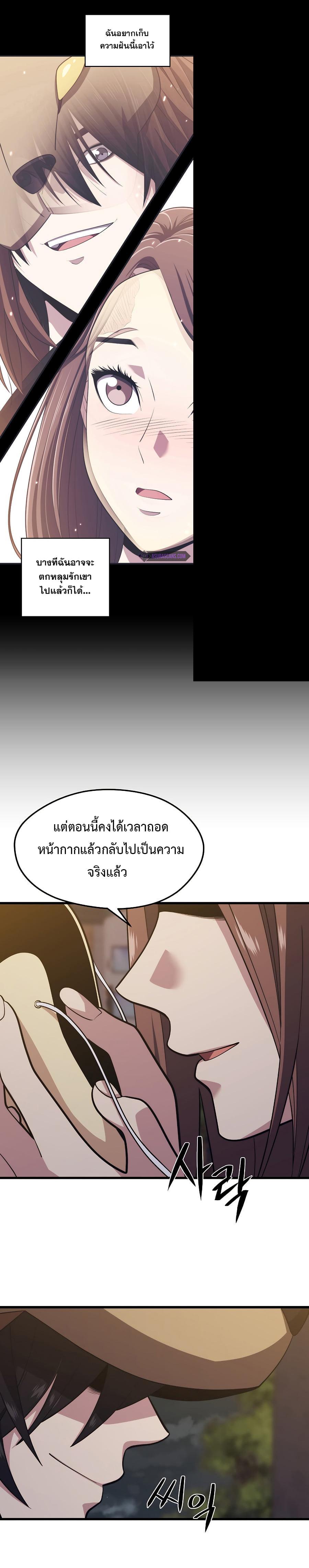 Manga-lc-com อ่านมังงะ อ่านการ์ตูน ออนไลน์ ฟรี Seoul Station’s Necromancer ตอนที่ 1 2 3 4 5 6 7 8 9 10 11 12 13 14 ฟรี ไม่มีโฆษณา Manga-lc - อ่าน มังงะ อ่าน การ์ตูน ออนไลน์ อ่านมังงะ ฟรี