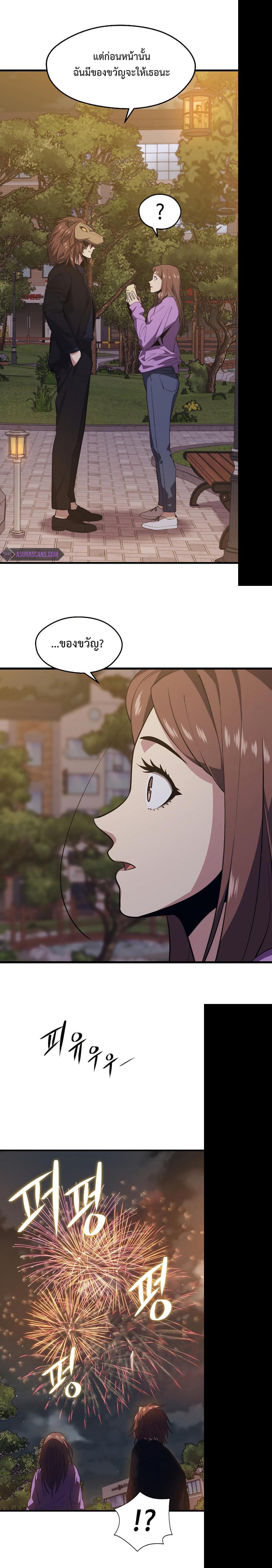 Manga-lc-com อ่านมังงะ อ่านการ์ตูน ออนไลน์ ฟรี Seoul Station’s Necromancer ตอนที่ 1 2 3 4 5 6 7 8 9 10 11 12 13 14 ฟรี ไม่มีโฆษณา Manga-lc - อ่าน มังงะ อ่าน การ์ตูน ออนไลน์ อ่านมังงะ ฟรี