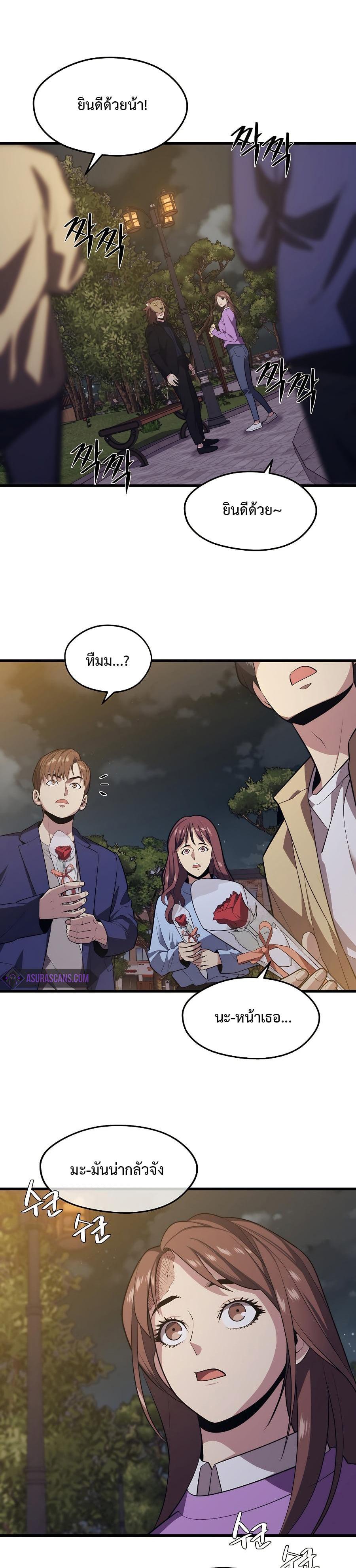 Manga-lc-com อ่านมังงะ อ่านการ์ตูน ออนไลน์ ฟรี Seoul Station’s Necromancer ตอนที่ 1 2 3 4 5 6 7 8 9 10 11 12 13 14 ฟรี ไม่มีโฆษณา Manga-lc - อ่าน มังงะ อ่าน การ์ตูน ออนไลน์ อ่านมังงะ ฟรี