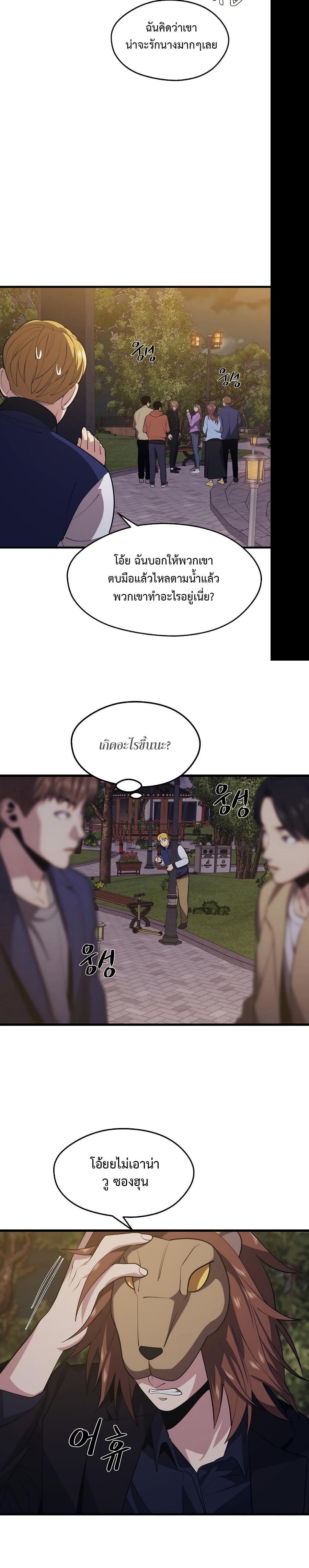 Manga-lc-com อ่านมังงะ อ่านการ์ตูน ออนไลน์ ฟรี Seoul Station’s Necromancer ตอนที่ 1 2 3 4 5 6 7 8 9 10 11 12 13 14 ฟรี ไม่มีโฆษณา Manga-lc - อ่าน มังงะ อ่าน การ์ตูน ออนไลน์ อ่านมังงะ ฟรี