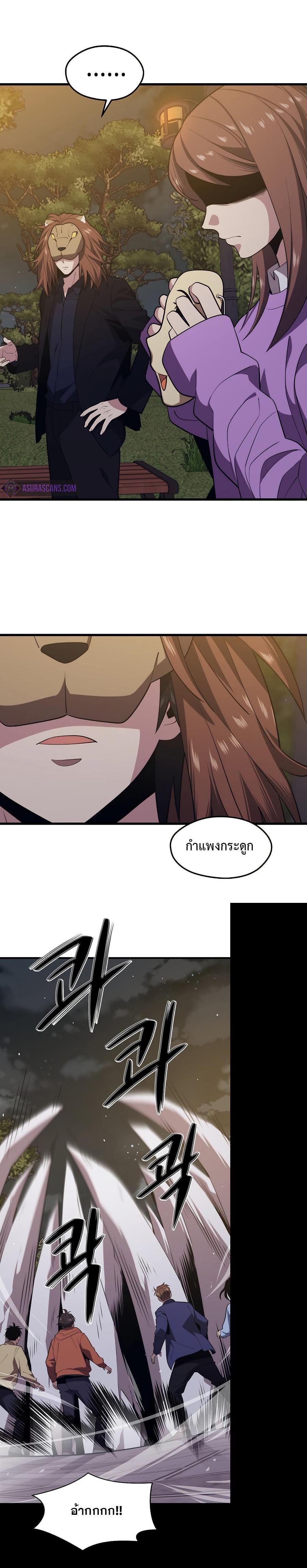 Manga-lc-com อ่านมังงะ อ่านการ์ตูน ออนไลน์ ฟรี Seoul Station’s Necromancer ตอนที่ 1 2 3 4 5 6 7 8 9 10 11 12 13 14 ฟรี ไม่มีโฆษณา Manga-lc - อ่าน มังงะ อ่าน การ์ตูน ออนไลน์ อ่านมังงะ ฟรี