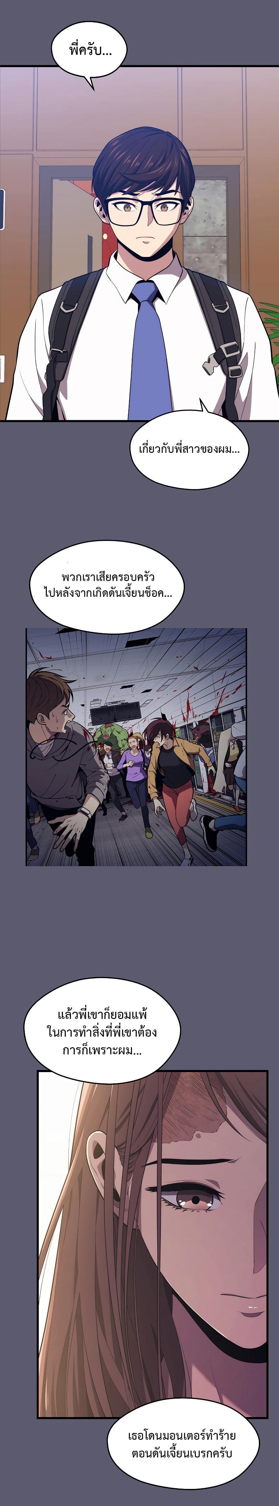 Manga-lc-com อ่านมังงะ อ่านการ์ตูน ออนไลน์ ฟรี Seoul Station’s Necromancer ตอนที่ 1 2 3 4 5 6 7 8 9 10 11 12 13 14 ฟรี ไม่มีโฆษณา Manga-lc - อ่าน มังงะ อ่าน การ์ตูน ออนไลน์ อ่านมังงะ ฟรี