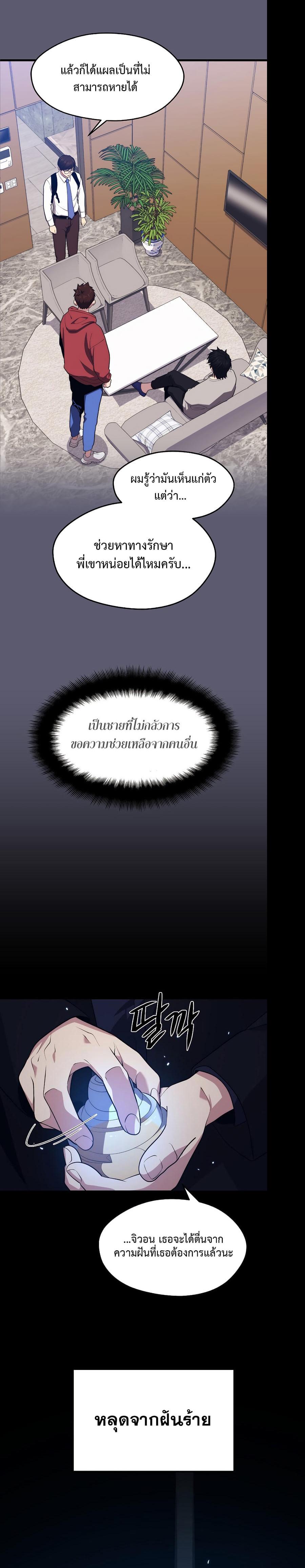 Manga-lc-com อ่านมังงะ อ่านการ์ตูน ออนไลน์ ฟรี Seoul Station’s Necromancer ตอนที่ 1 2 3 4 5 6 7 8 9 10 11 12 13 14 ฟรี ไม่มีโฆษณา Manga-lc - อ่าน มังงะ อ่าน การ์ตูน ออนไลน์ อ่านมังงะ ฟรี