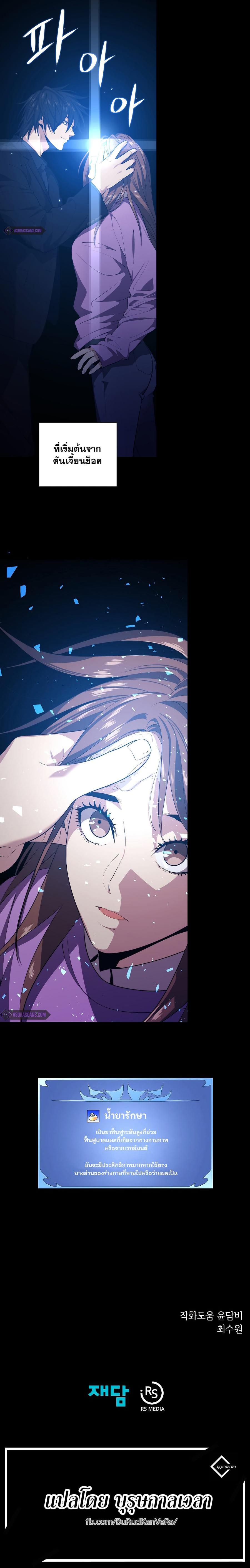 Manga-lc-com อ่านมังงะ อ่านการ์ตูน ออนไลน์ ฟรี Seoul Station’s Necromancer ตอนที่ 1 2 3 4 5 6 7 8 9 10 11 12 13 14 ฟรี ไม่มีโฆษณา Manga-lc - อ่าน มังงะ อ่าน การ์ตูน ออนไลน์ อ่านมังงะ ฟรี