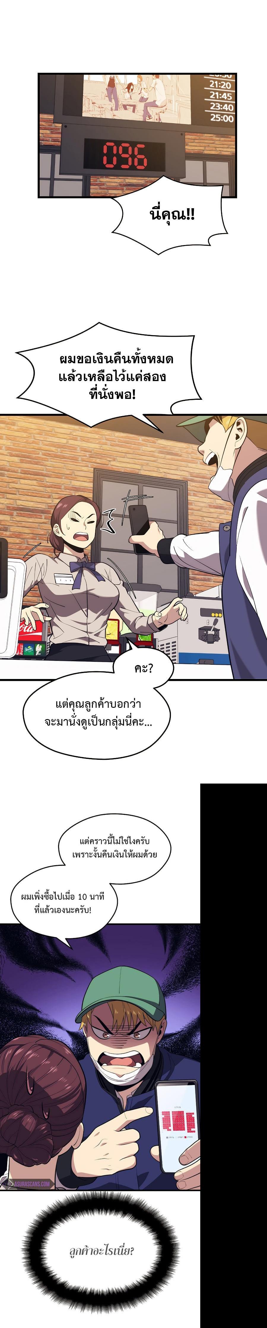 Manga-lc-com อ่านมังงะ อ่านการ์ตูน ออนไลน์ ฟรี Seoul Station’s Necromancer ตอนที่ 1 2 3 4 5 6 7 8 9 10 11 12 13 14 ฟรี ไม่มีโฆษณา Manga-lc - อ่าน มังงะ อ่าน การ์ตูน ออนไลน์ อ่านมังงะ ฟรี