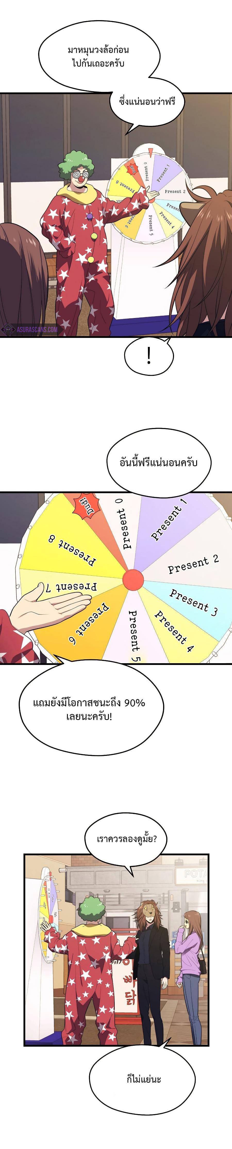 Manga-lc-com อ่านมังงะ อ่านการ์ตูน ออนไลน์ ฟรี Seoul Station’s Necromancer ตอนที่ 1 2 3 4 5 6 7 8 9 10 11 12 13 14 ฟรี ไม่มีโฆษณา Manga-lc - อ่าน มังงะ อ่าน การ์ตูน ออนไลน์ อ่านมังงะ ฟรี