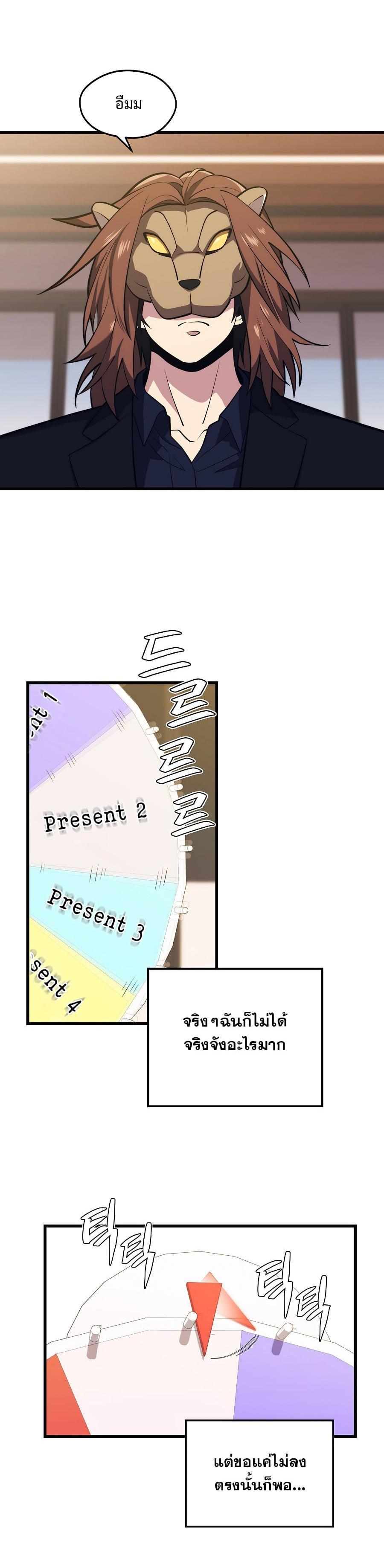 Manga-lc-com อ่านมังงะ อ่านการ์ตูน ออนไลน์ ฟรี Seoul Station’s Necromancer ตอนที่ 1 2 3 4 5 6 7 8 9 10 11 12 13 14 ฟรี ไม่มีโฆษณา Manga-lc - อ่าน มังงะ อ่าน การ์ตูน ออนไลน์ อ่านมังงะ ฟรี