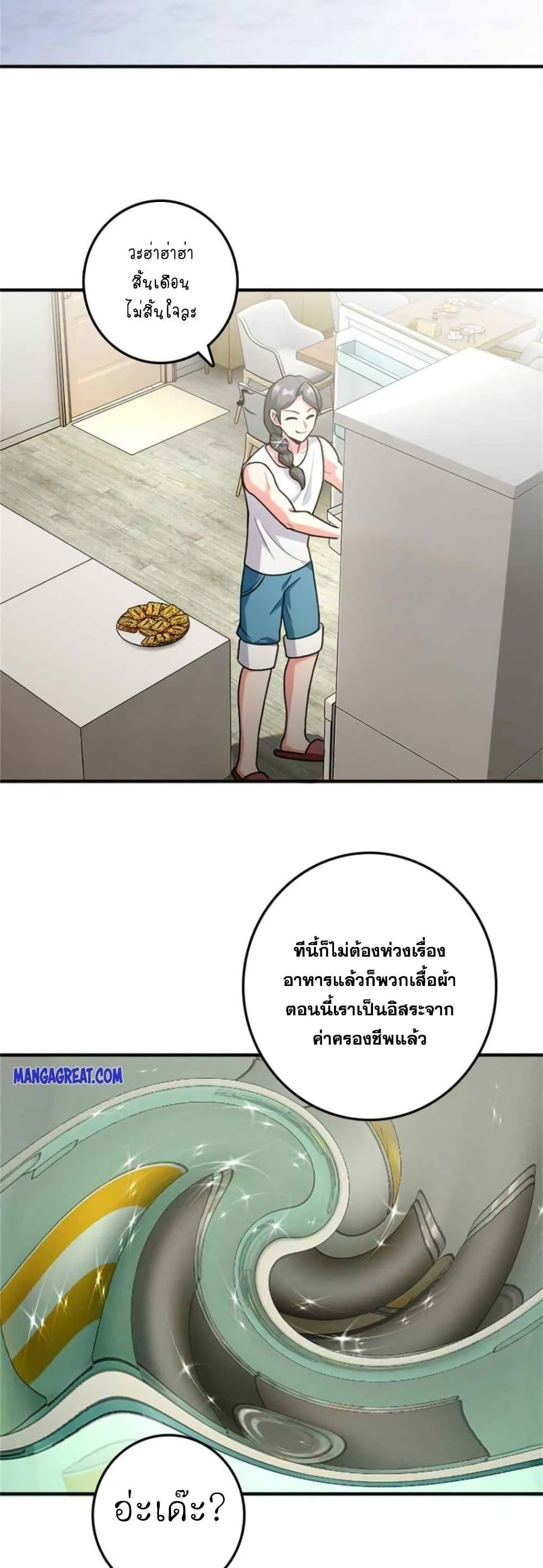 Manga-lc-com อ่านมังงะ อ่านการ์ตูน ออนไลน์ ฟรี Release That Witch ตอนที่ 1 2 3 4 5 6 7 8 9 10 11 12 13 14 ฟรี ไม่มีโฆษณา Manga-lc - อ่าน มังงะ อ่าน การ์ตูน ออนไลน์ อ่านมังงะ ฟรี