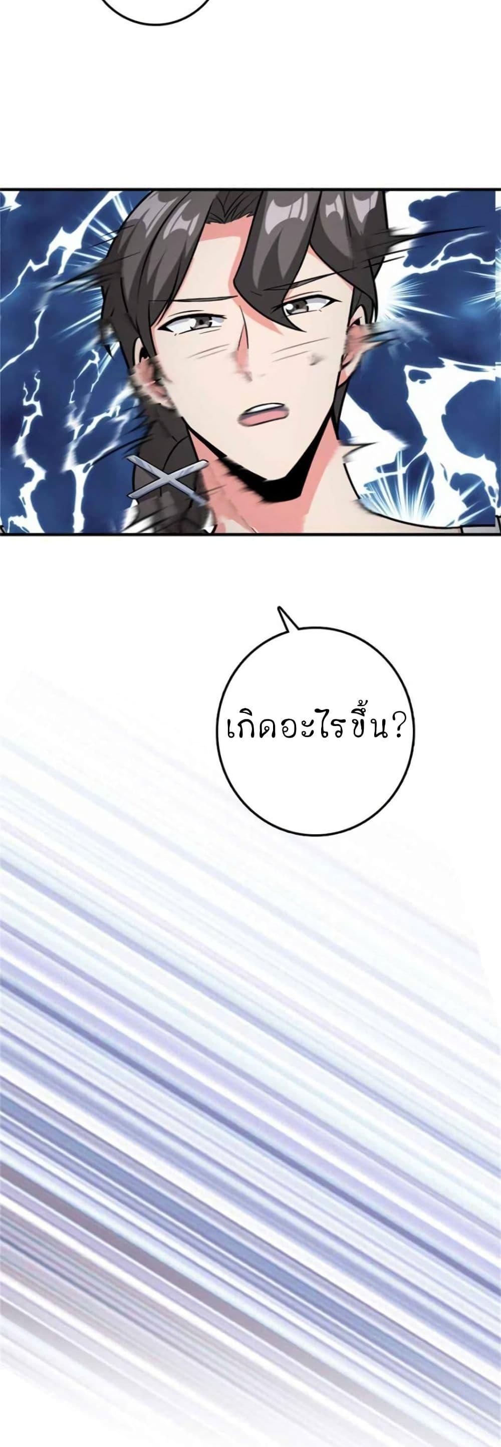 Manga-lc-com อ่านมังงะ อ่านการ์ตูน ออนไลน์ ฟรี Release That Witch ตอนที่ 1 2 3 4 5 6 7 8 9 10 11 12 13 14 ฟรี ไม่มีโฆษณา Manga-lc - อ่าน มังงะ อ่าน การ์ตูน ออนไลน์ อ่านมังงะ ฟรี