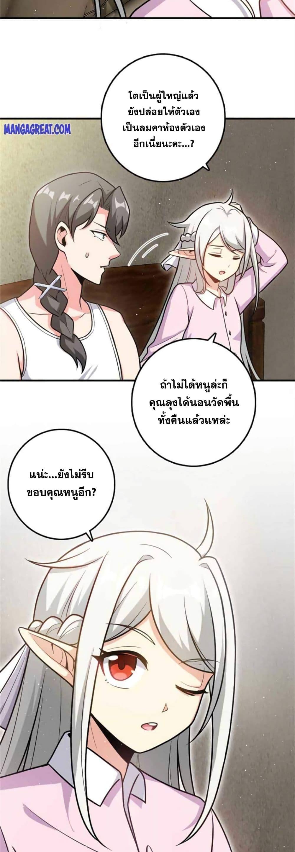 Manga-lc-com อ่านมังงะ อ่านการ์ตูน ออนไลน์ ฟรี Release That Witch ตอนที่ 1 2 3 4 5 6 7 8 9 10 11 12 13 14 ฟรี ไม่มีโฆษณา Manga-lc - อ่าน มังงะ อ่าน การ์ตูน ออนไลน์ อ่านมังงะ ฟรี