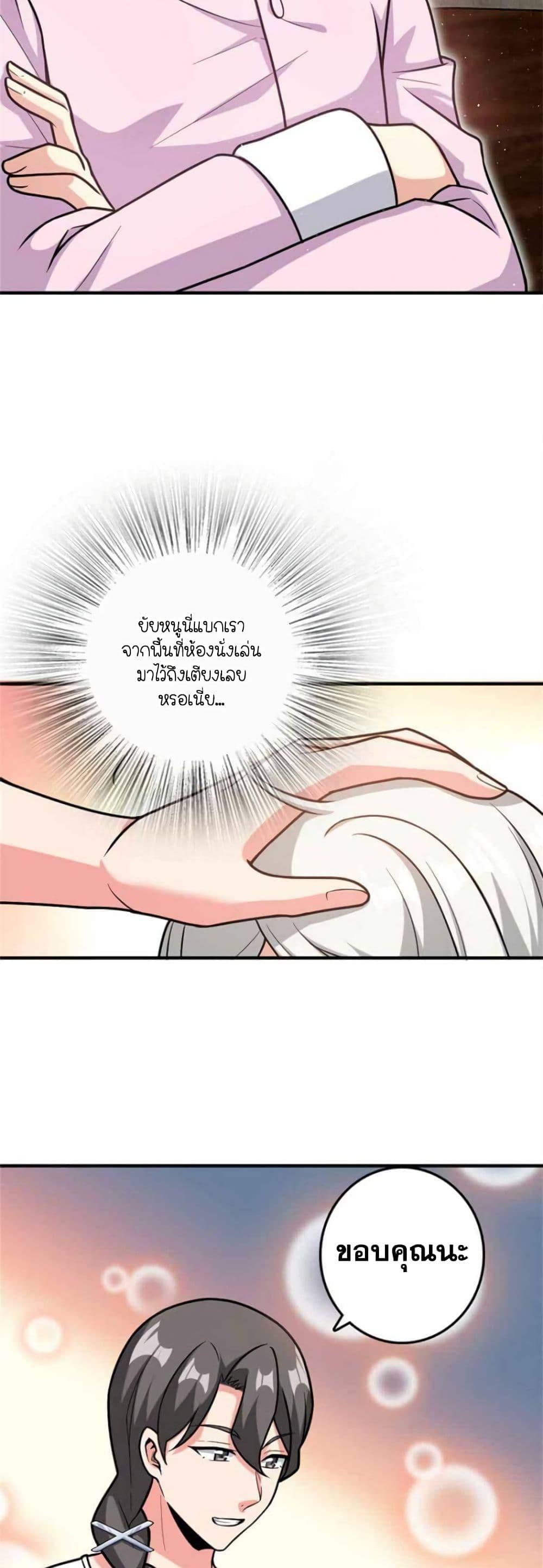 Manga-lc-com อ่านมังงะ อ่านการ์ตูน ออนไลน์ ฟรี Release That Witch ตอนที่ 1 2 3 4 5 6 7 8 9 10 11 12 13 14 ฟรี ไม่มีโฆษณา Manga-lc - อ่าน มังงะ อ่าน การ์ตูน ออนไลน์ อ่านมังงะ ฟรี