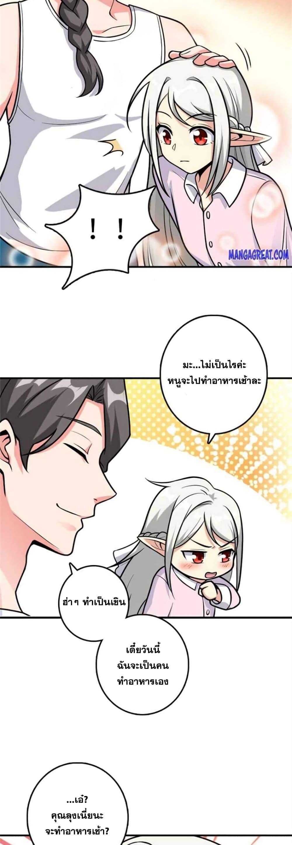 Manga-lc-com อ่านมังงะ อ่านการ์ตูน ออนไลน์ ฟรี Release That Witch ตอนที่ 1 2 3 4 5 6 7 8 9 10 11 12 13 14 ฟรี ไม่มีโฆษณา Manga-lc - อ่าน มังงะ อ่าน การ์ตูน ออนไลน์ อ่านมังงะ ฟรี