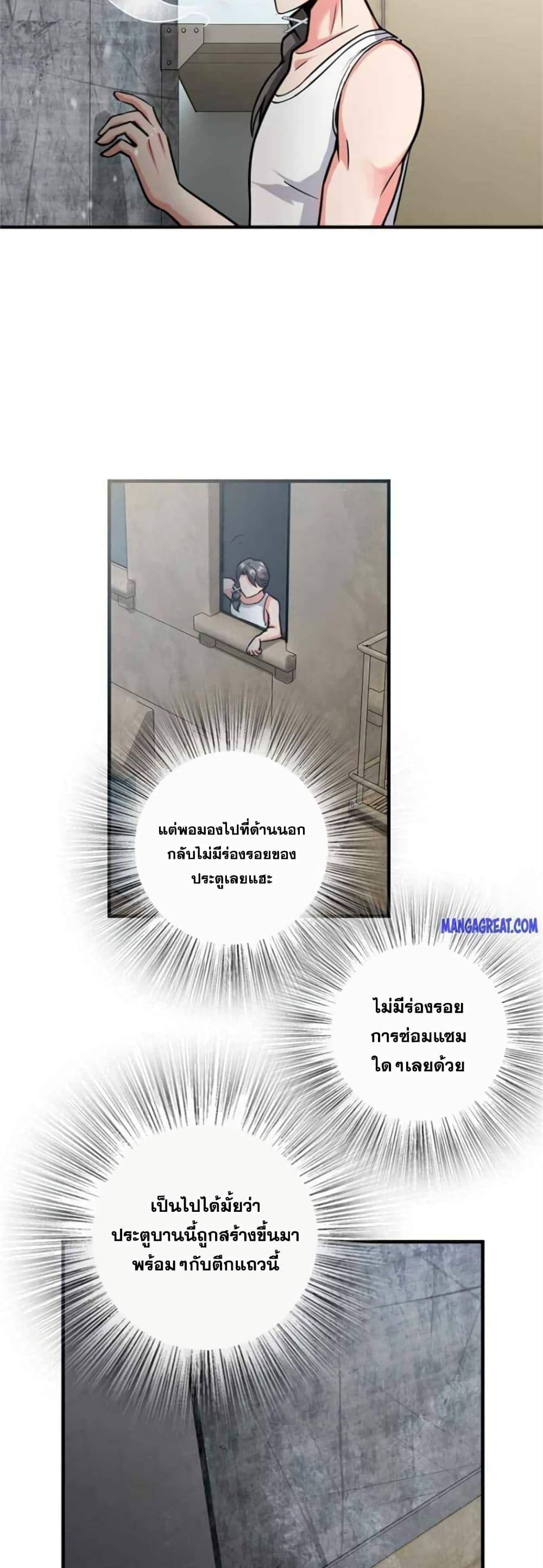 Manga-lc-com อ่านมังงะ อ่านการ์ตูน ออนไลน์ ฟรี Release That Witch ตอนที่ 1 2 3 4 5 6 7 8 9 10 11 12 13 14 ฟรี ไม่มีโฆษณา Manga-lc - อ่าน มังงะ อ่าน การ์ตูน ออนไลน์ อ่านมังงะ ฟรี