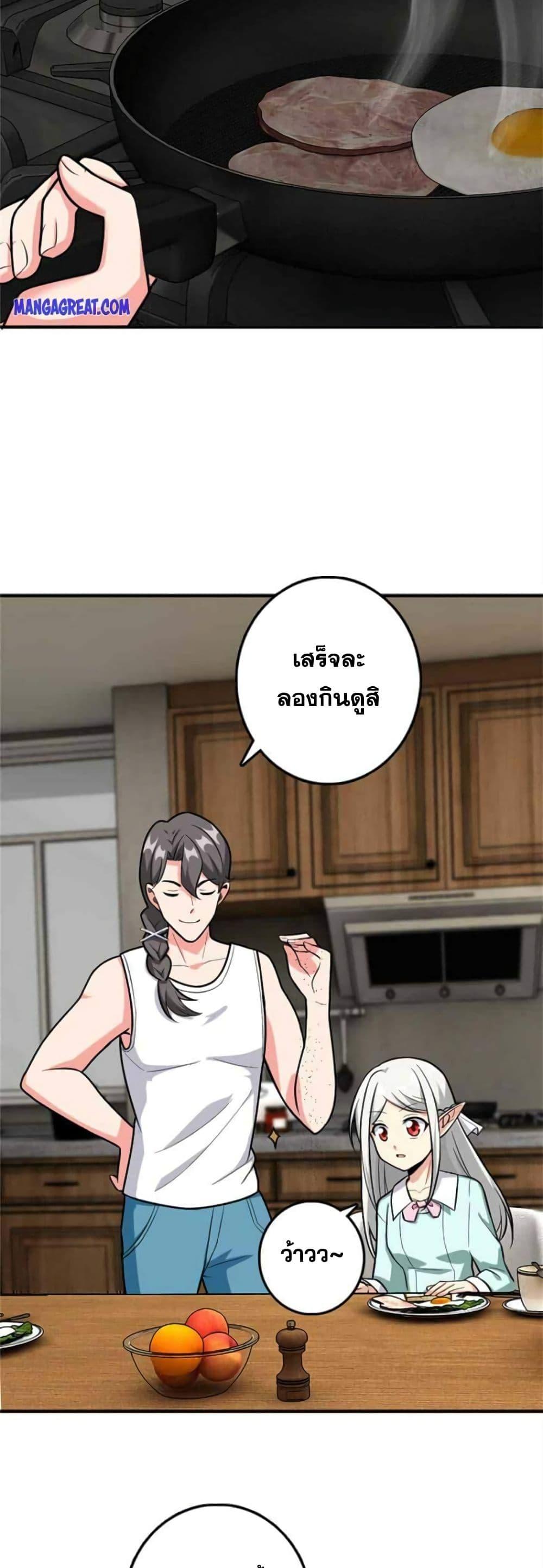 Manga-lc-com อ่านมังงะ อ่านการ์ตูน ออนไลน์ ฟรี Release That Witch ตอนที่ 1 2 3 4 5 6 7 8 9 10 11 12 13 14 ฟรี ไม่มีโฆษณา Manga-lc - อ่าน มังงะ อ่าน การ์ตูน ออนไลน์ อ่านมังงะ ฟรี